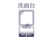 洗面台